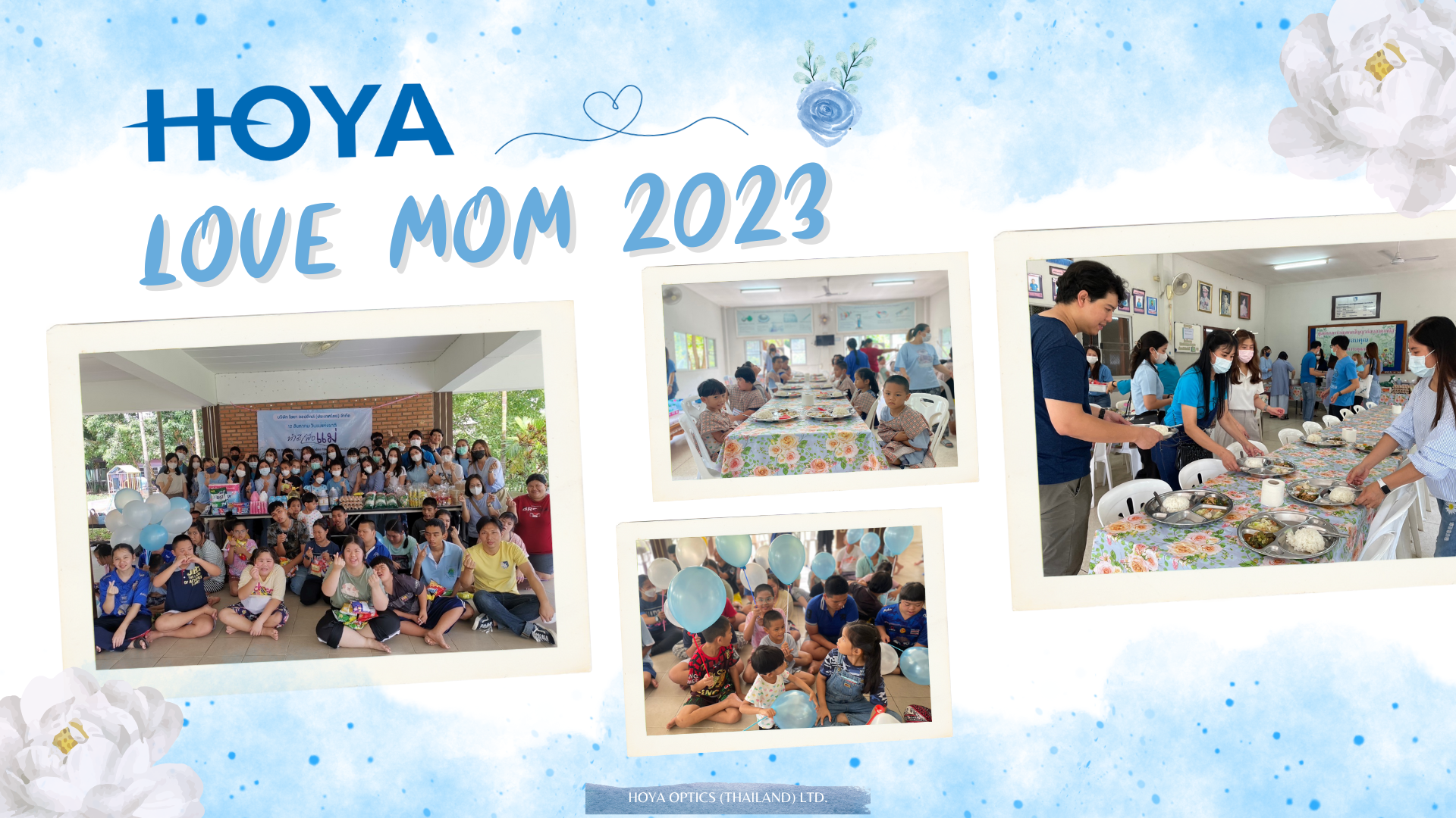 Read more about the article HOYA Love Mom 2023