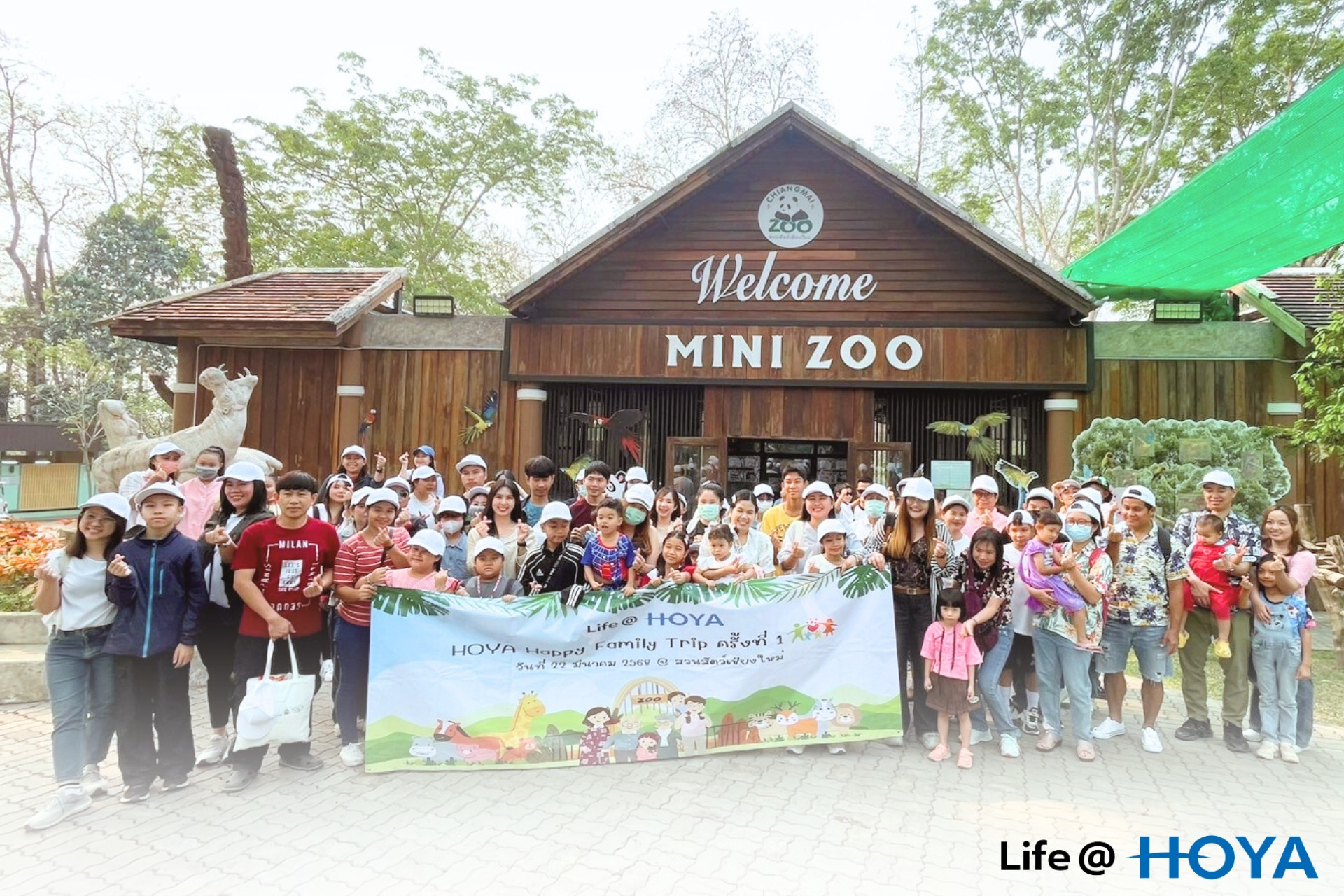 You are currently viewing HOYA Happy Family Trip 2025 (Chiang Mai Zoo)